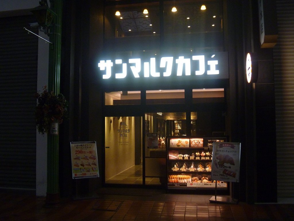 St-Marc cafe Okayama Omotecho